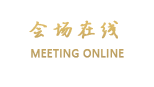 哈尔滨恒河春天假日酒店